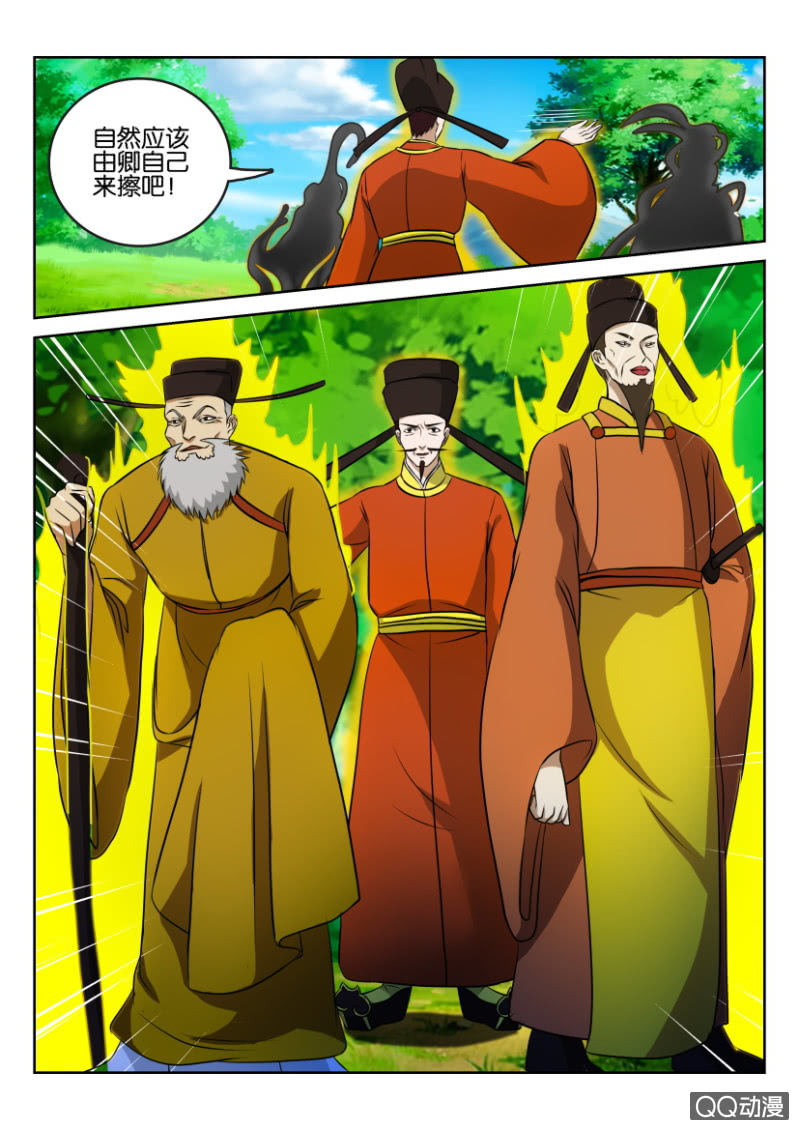 第一百三十四回（最终回）1