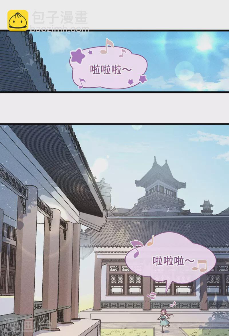 第4话 带着小姑子去约会15