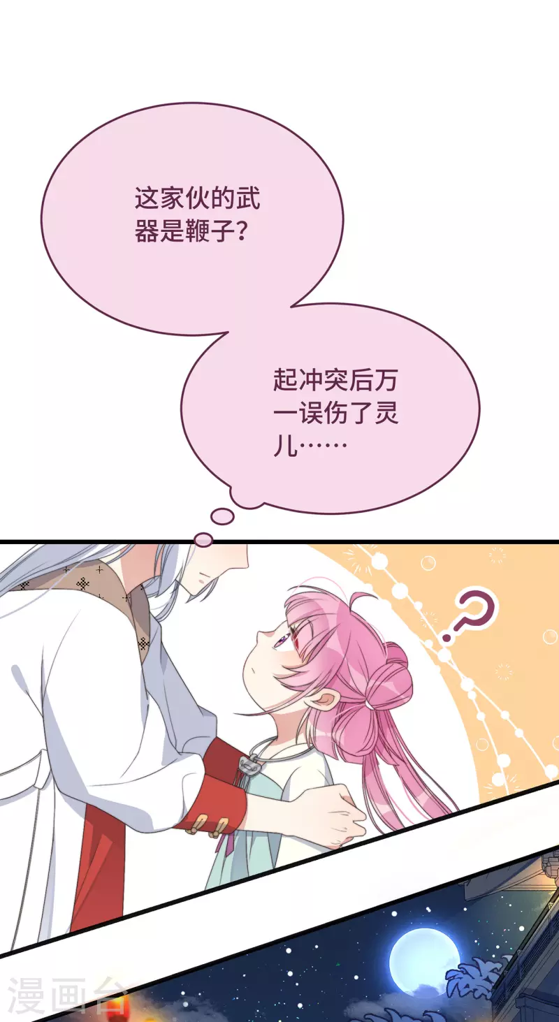 第6话 帅哥的土味撩妹0