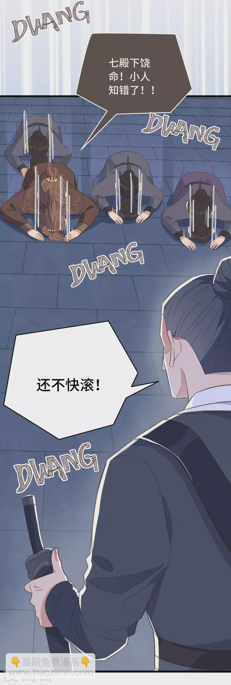 第6话 帅哥的土味撩妹13