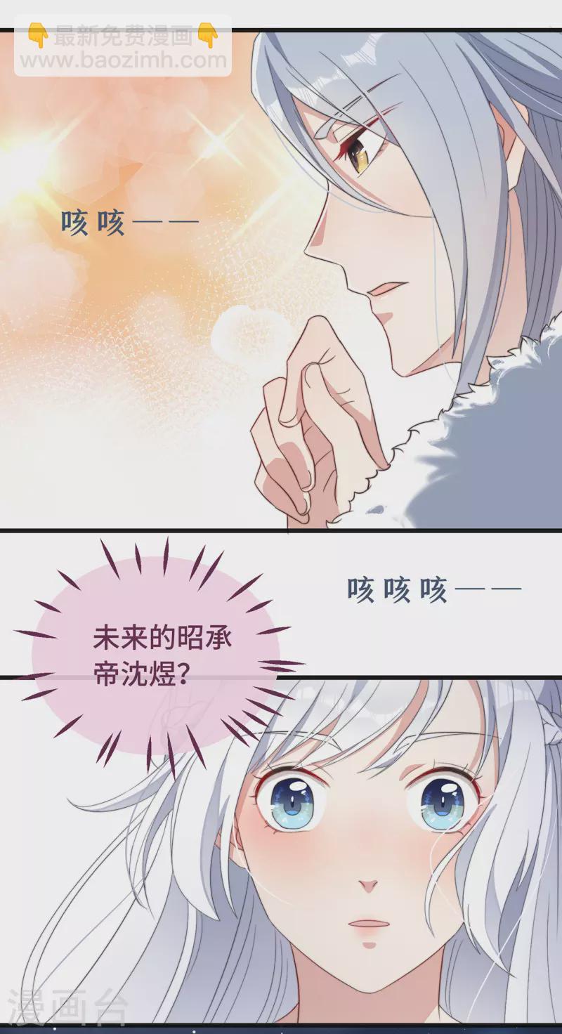 第6话 帅哥的土味撩妹15