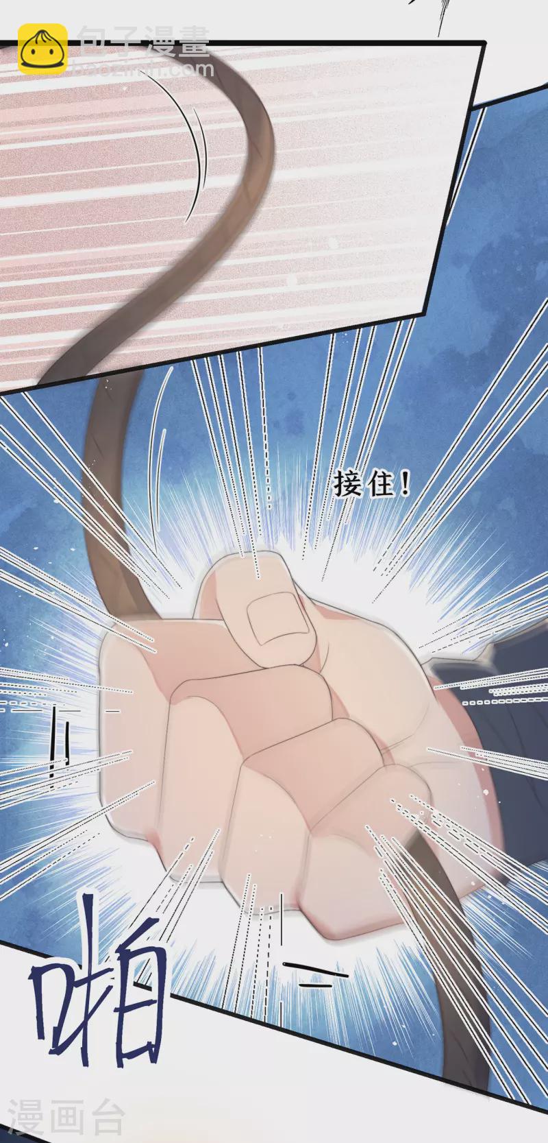 第6话 帅哥的土味撩妹3