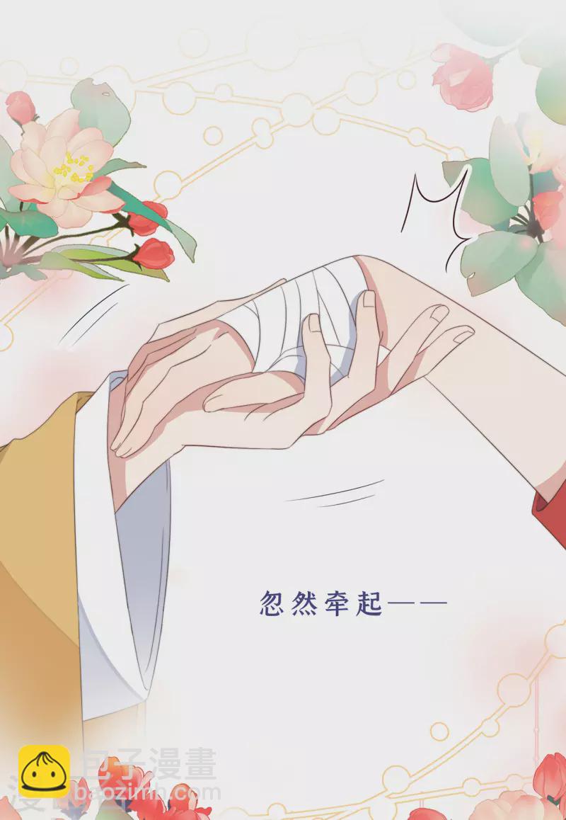 第6话 帅哥的土味撩妹42
