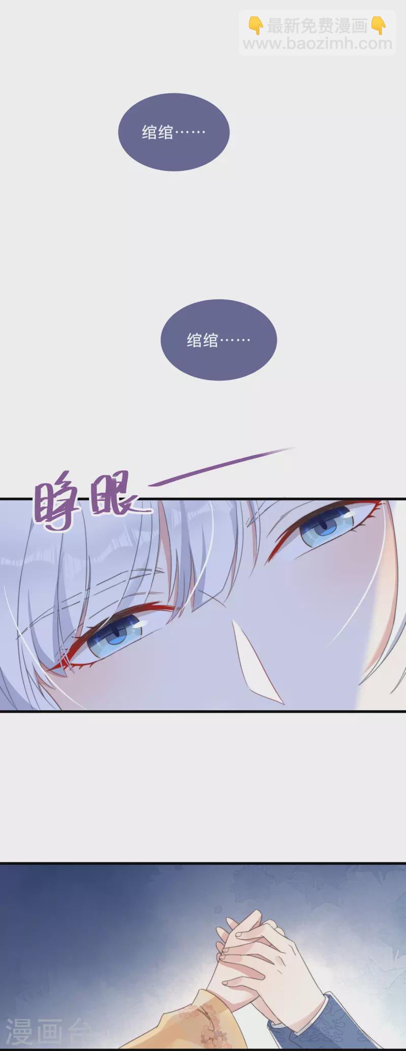 第11话 我才不是野孩子！15
