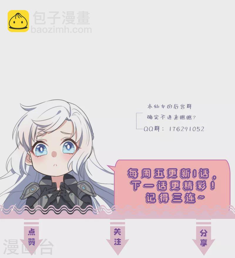 第11话 我才不是野孩子！37