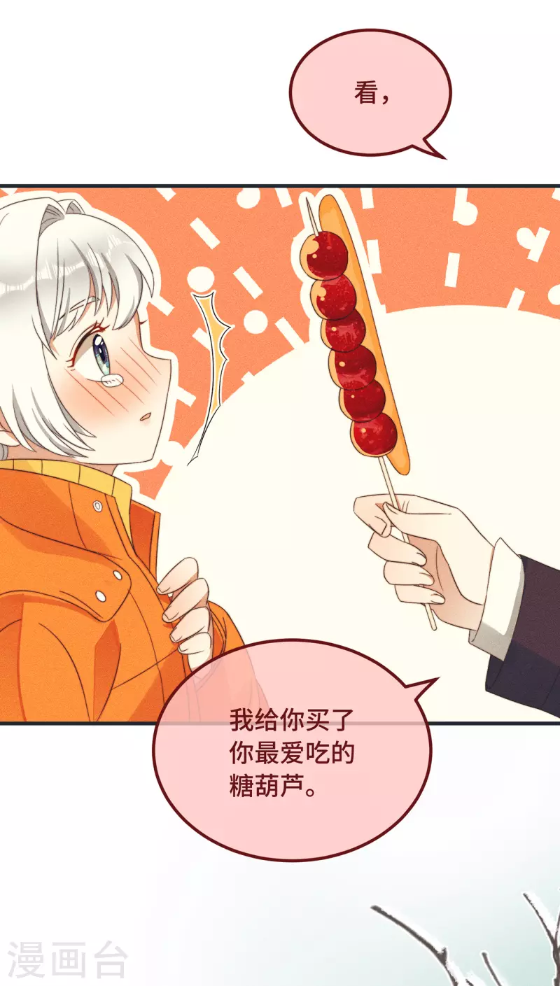 第11话 我才不是野孩子！7