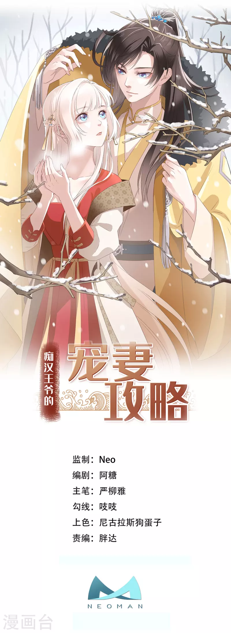 第13话 故居思旧人0