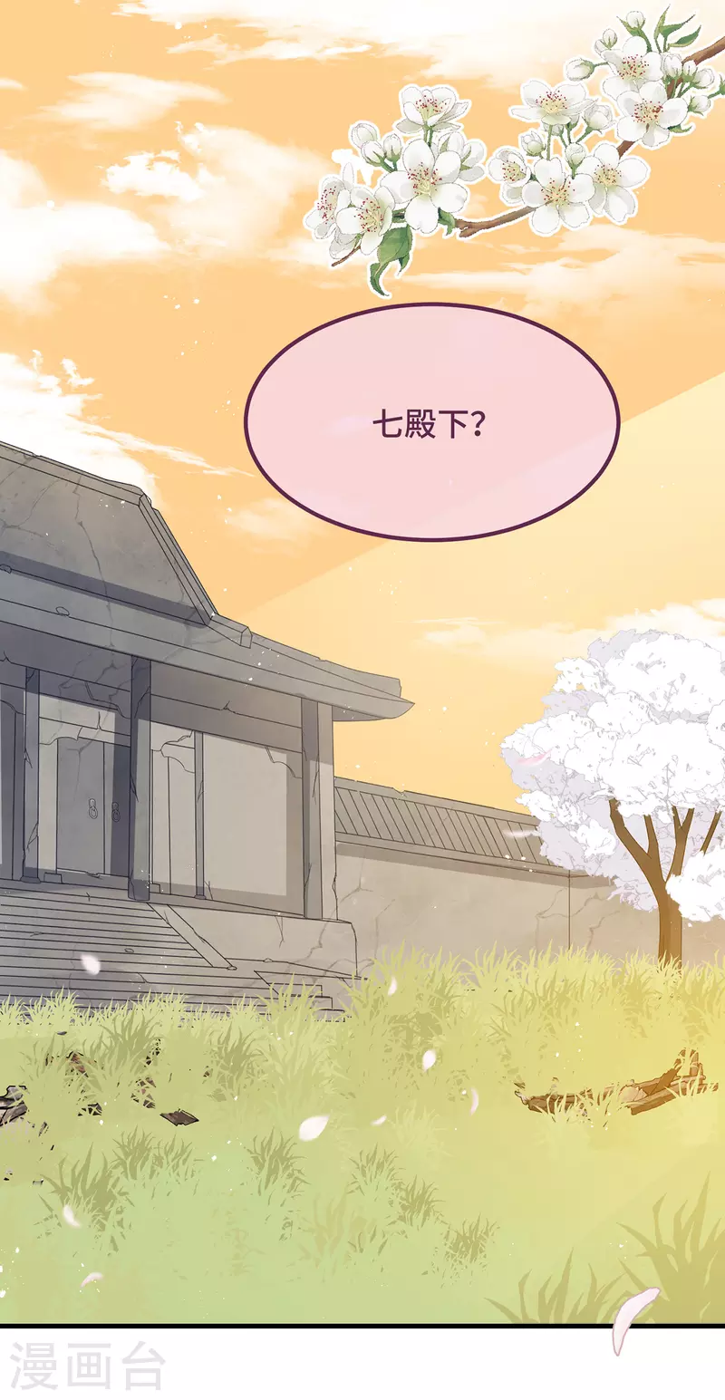 第13话 故居思旧人1