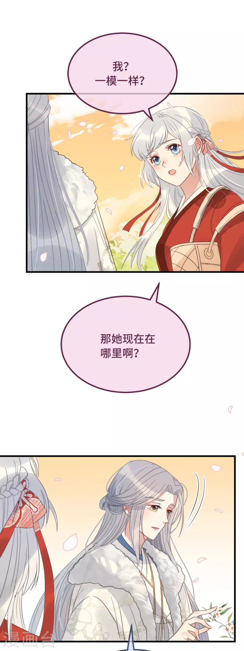 第13话 故居思旧人14