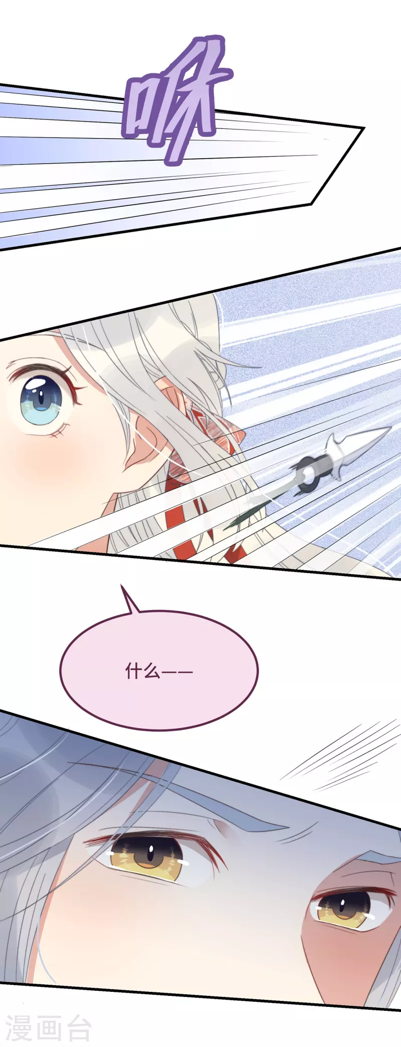 第13话 故居思旧人16