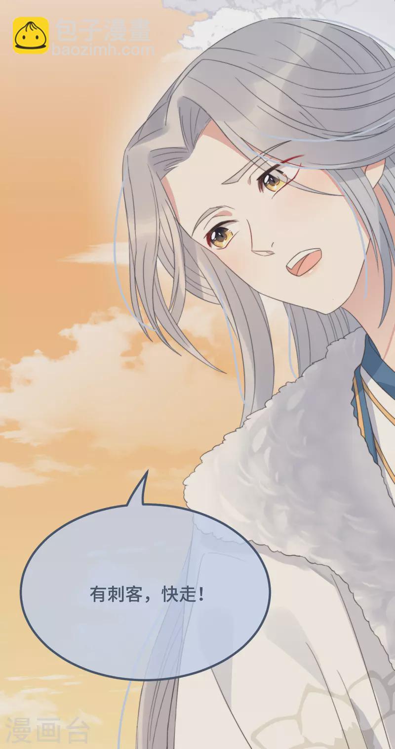 第13话 故居思旧人18
