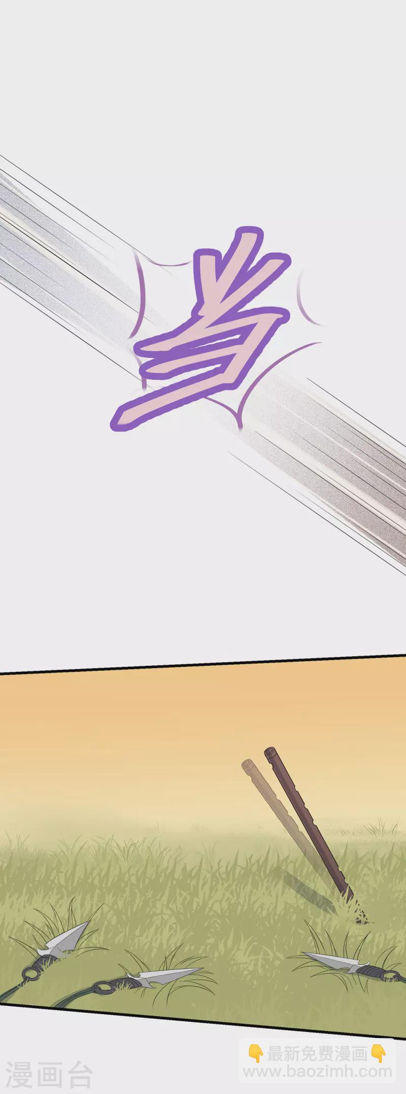 第13话 故居思旧人24