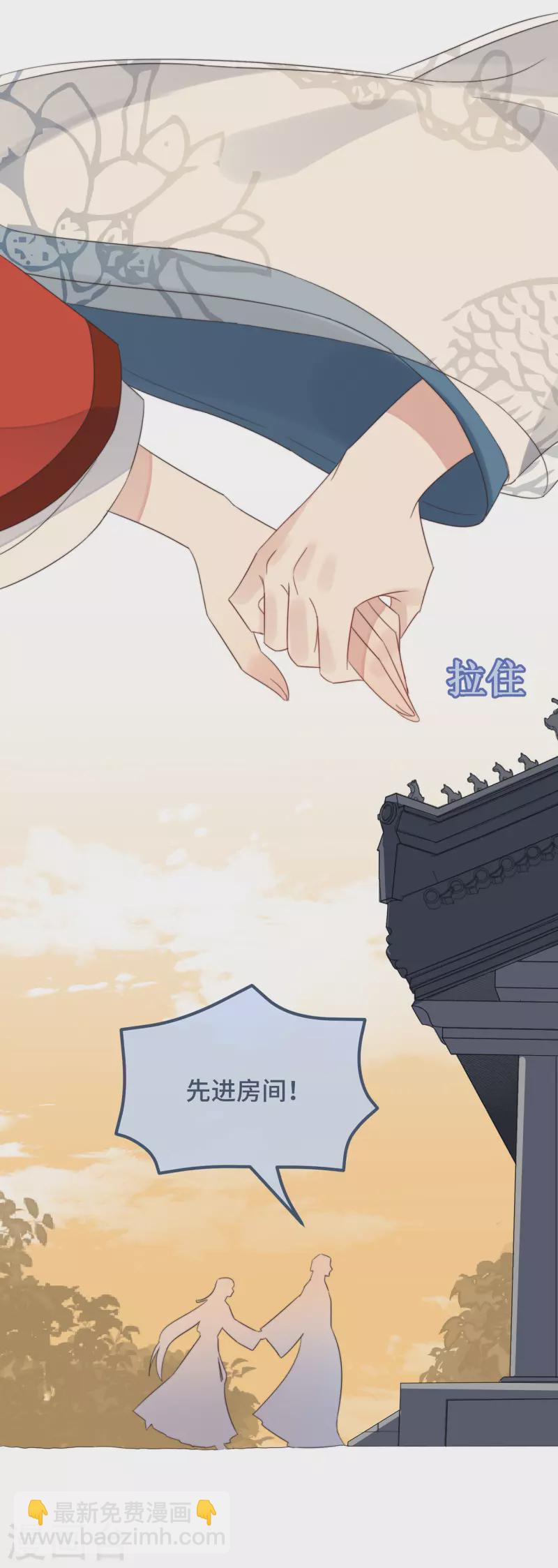 第13话 故居思旧人26