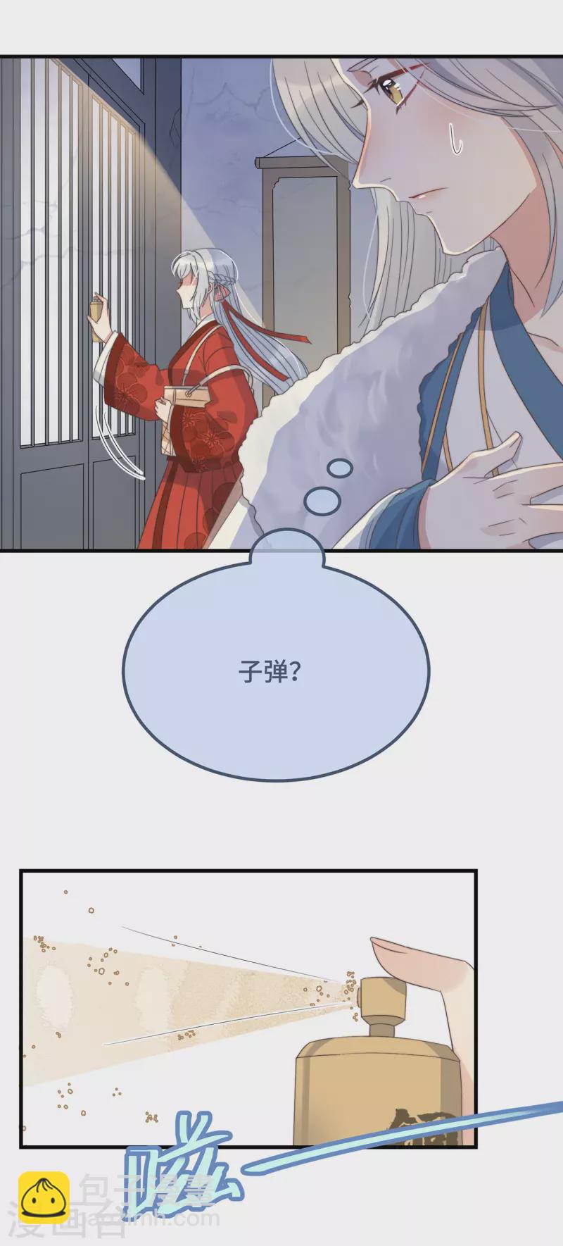 第13话 故居思旧人35