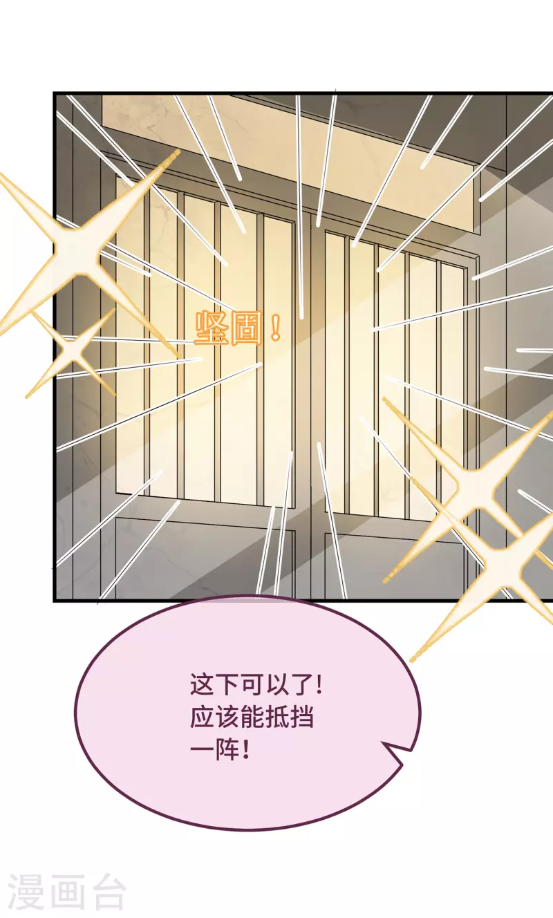 第13话 故居思旧人36