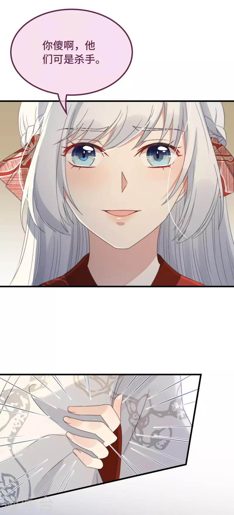 第13话 故居思旧人43