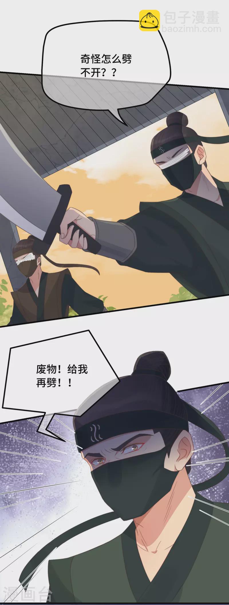 第13话 故居思旧人46