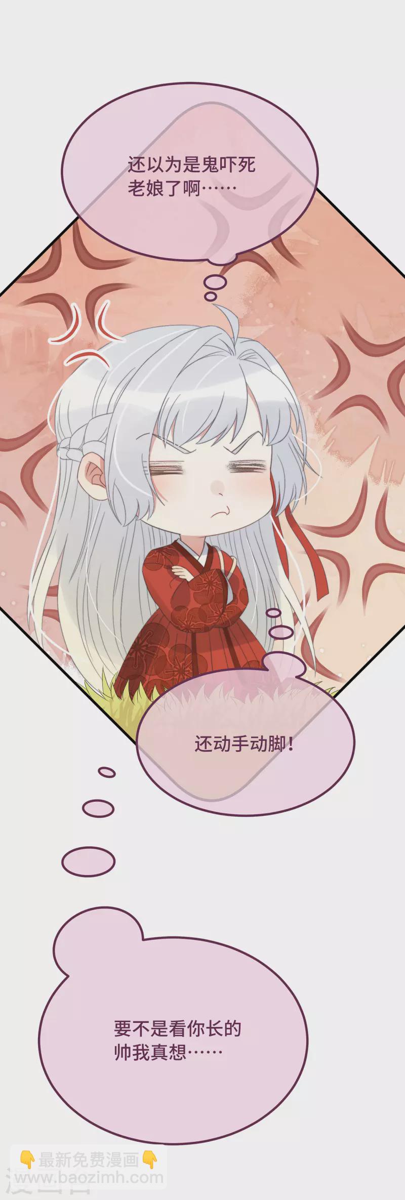 第13话 故居思旧人5