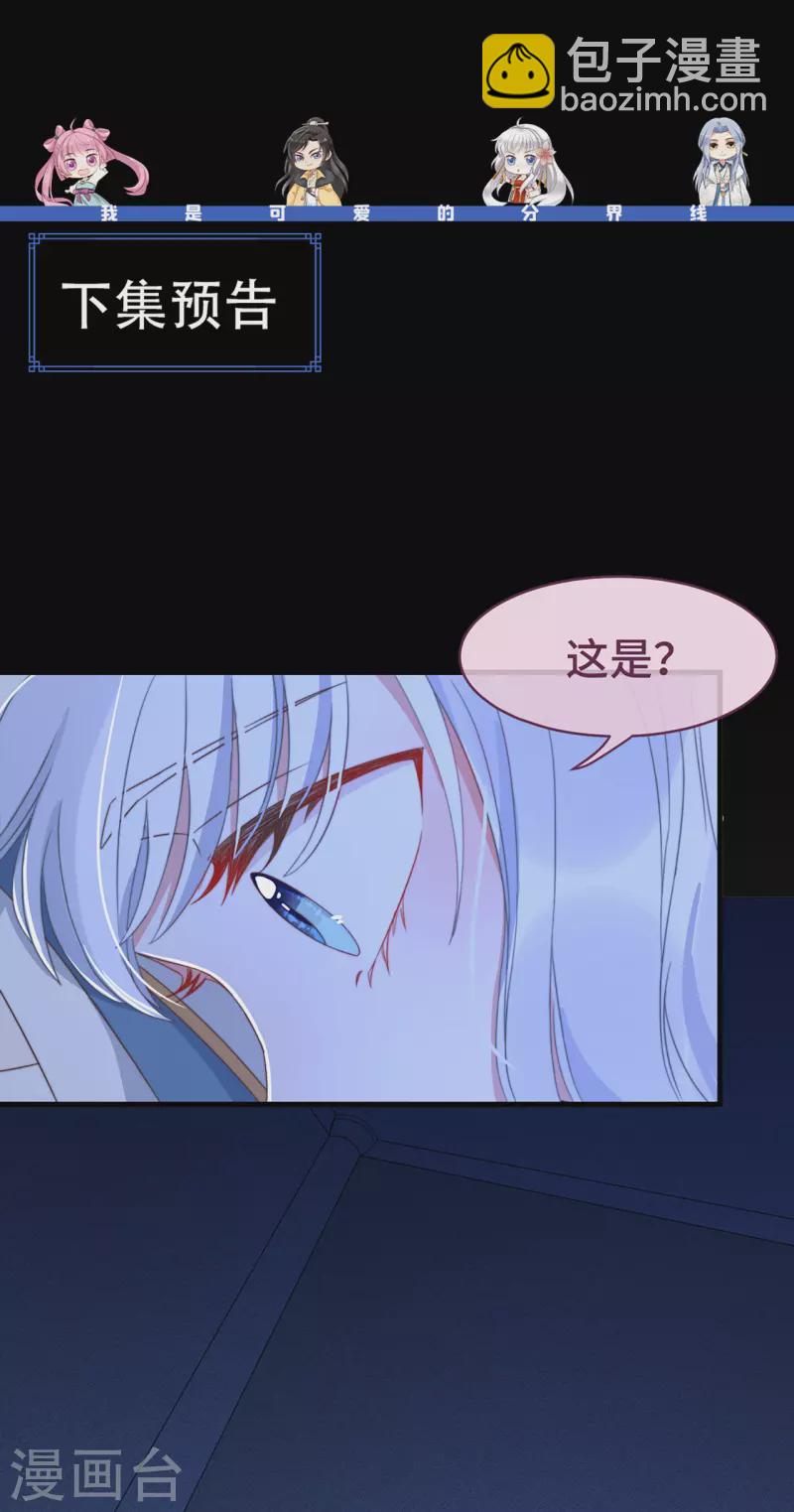 第13话 故居思旧人56