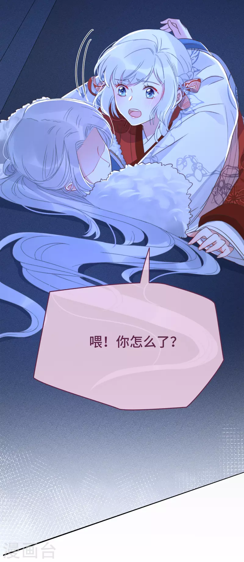第13话 故居思旧人57