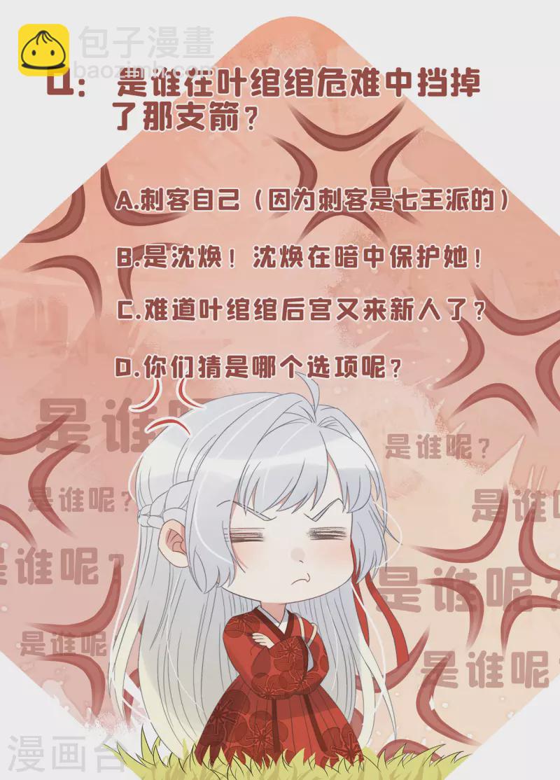 第13话 故居思旧人59
