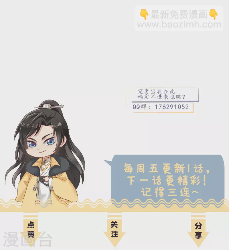 第13话 故居思旧人60