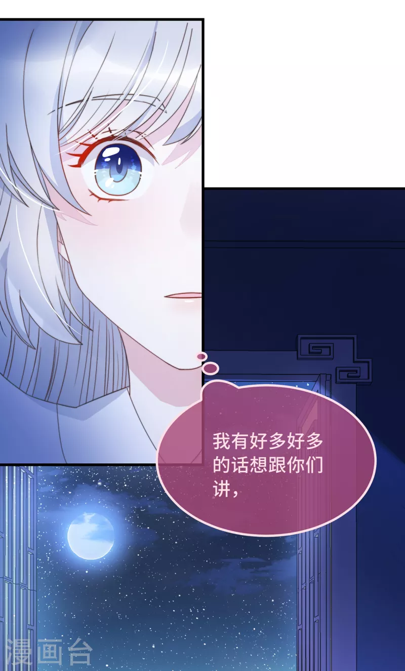 第22话 爱心早餐……呢？15