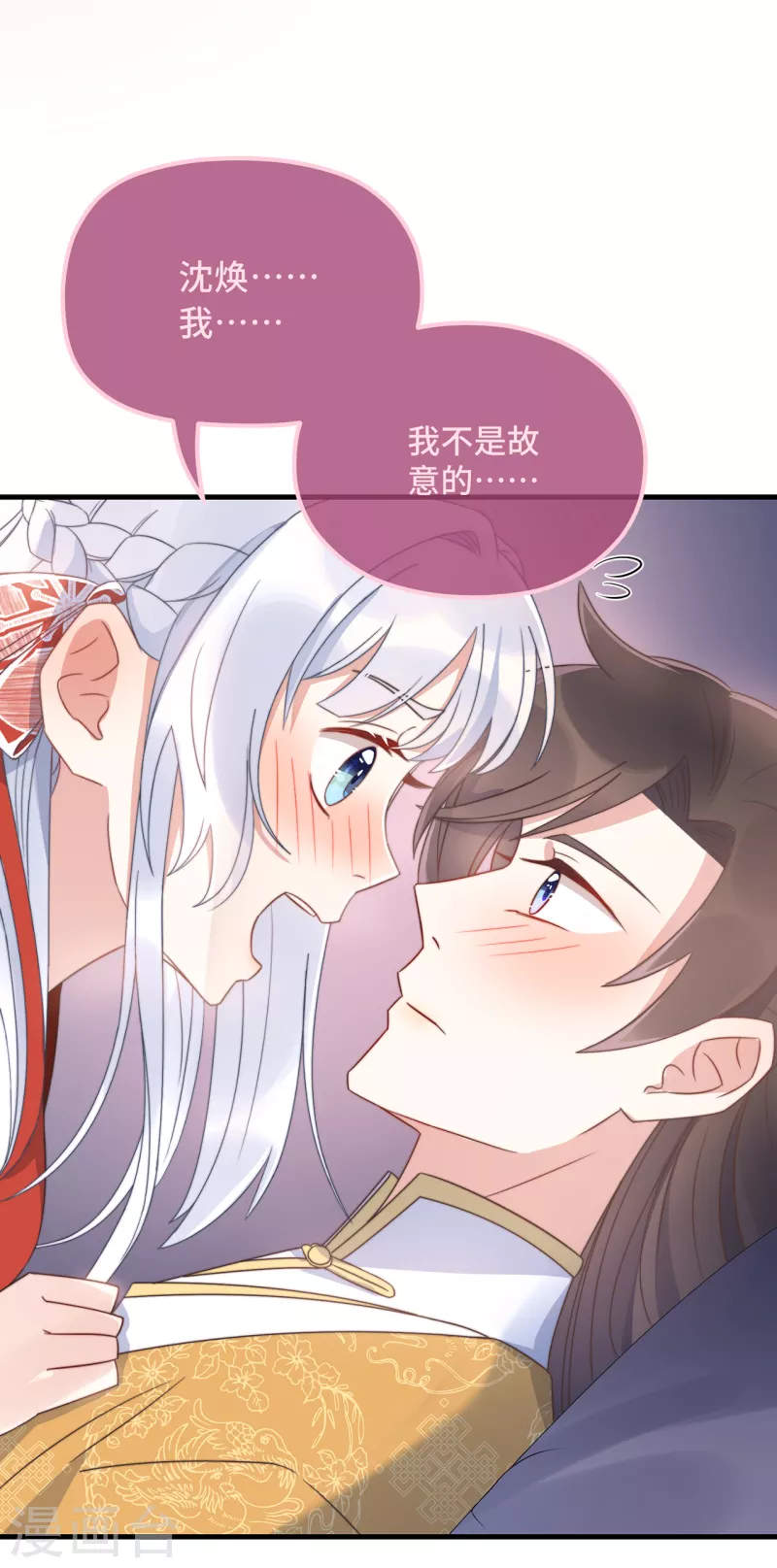 第22话 爱心早餐……呢？2