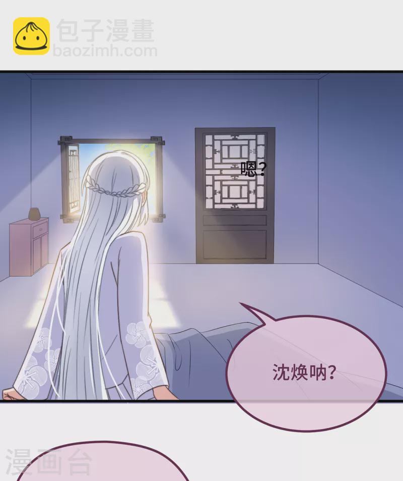 第22话 爱心早餐……呢？22