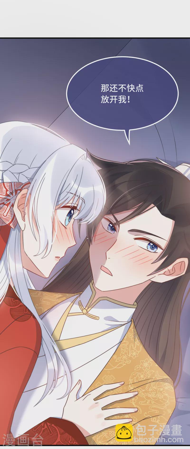 第22话 爱心早餐……呢？3
