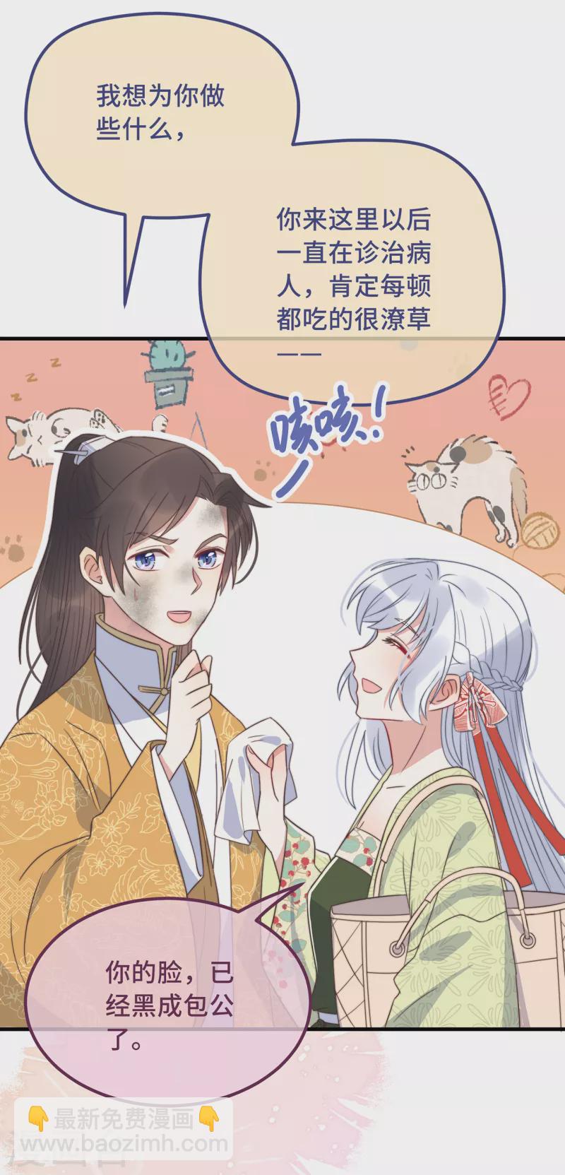 第22话 爱心早餐……呢？34