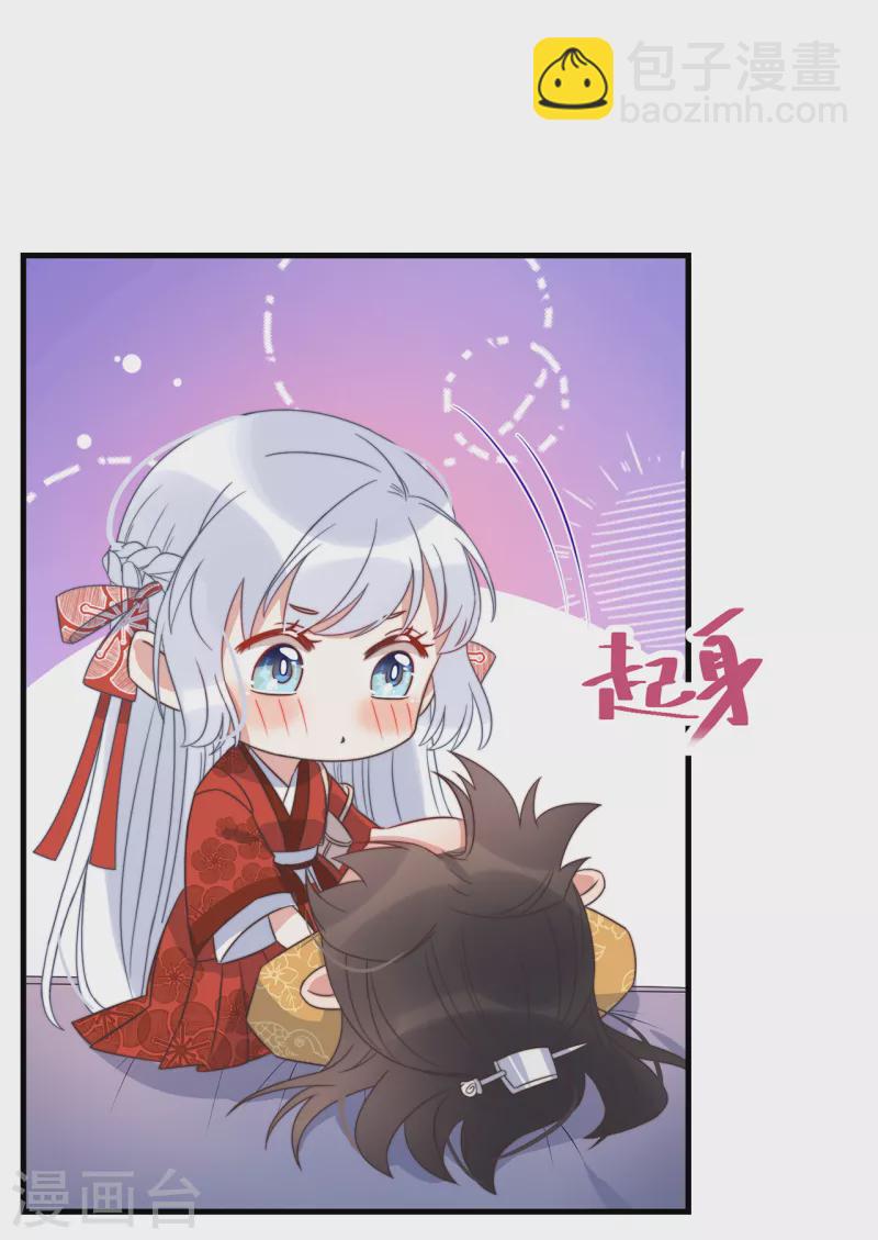 第22话 爱心早餐……呢？4