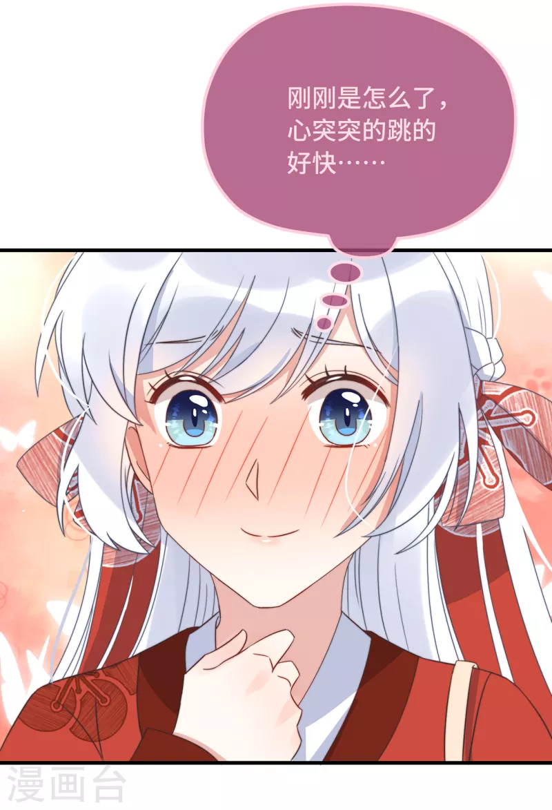 第22话 爱心早餐……呢？5
