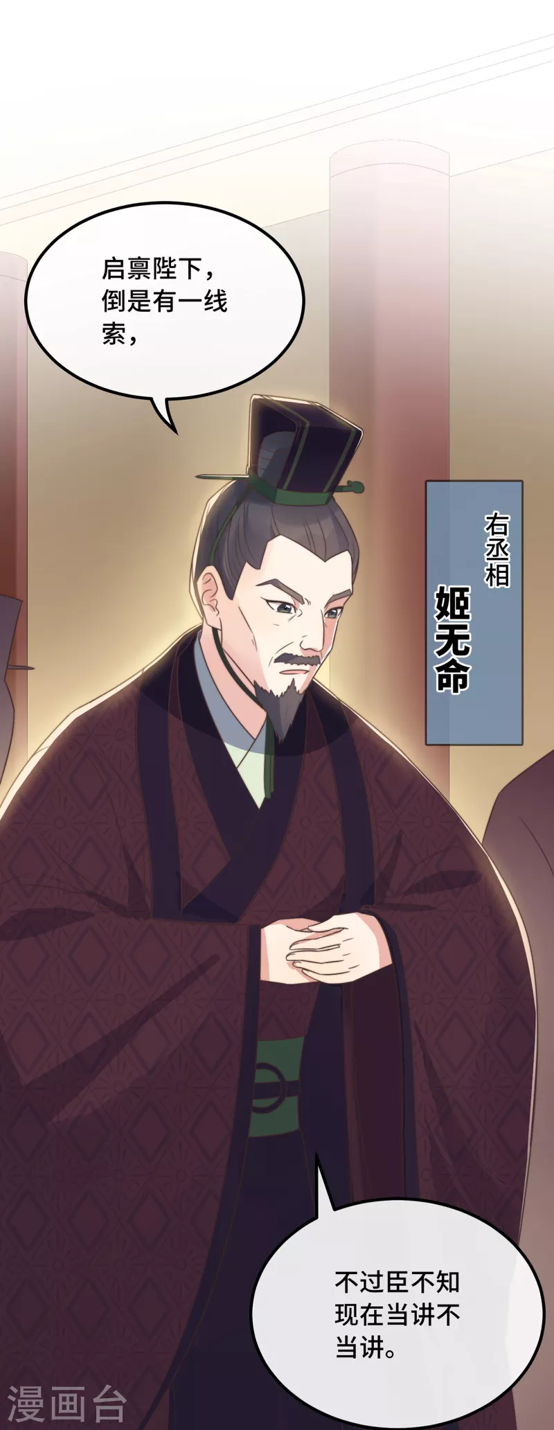 第22话 爱心早餐……呢？51