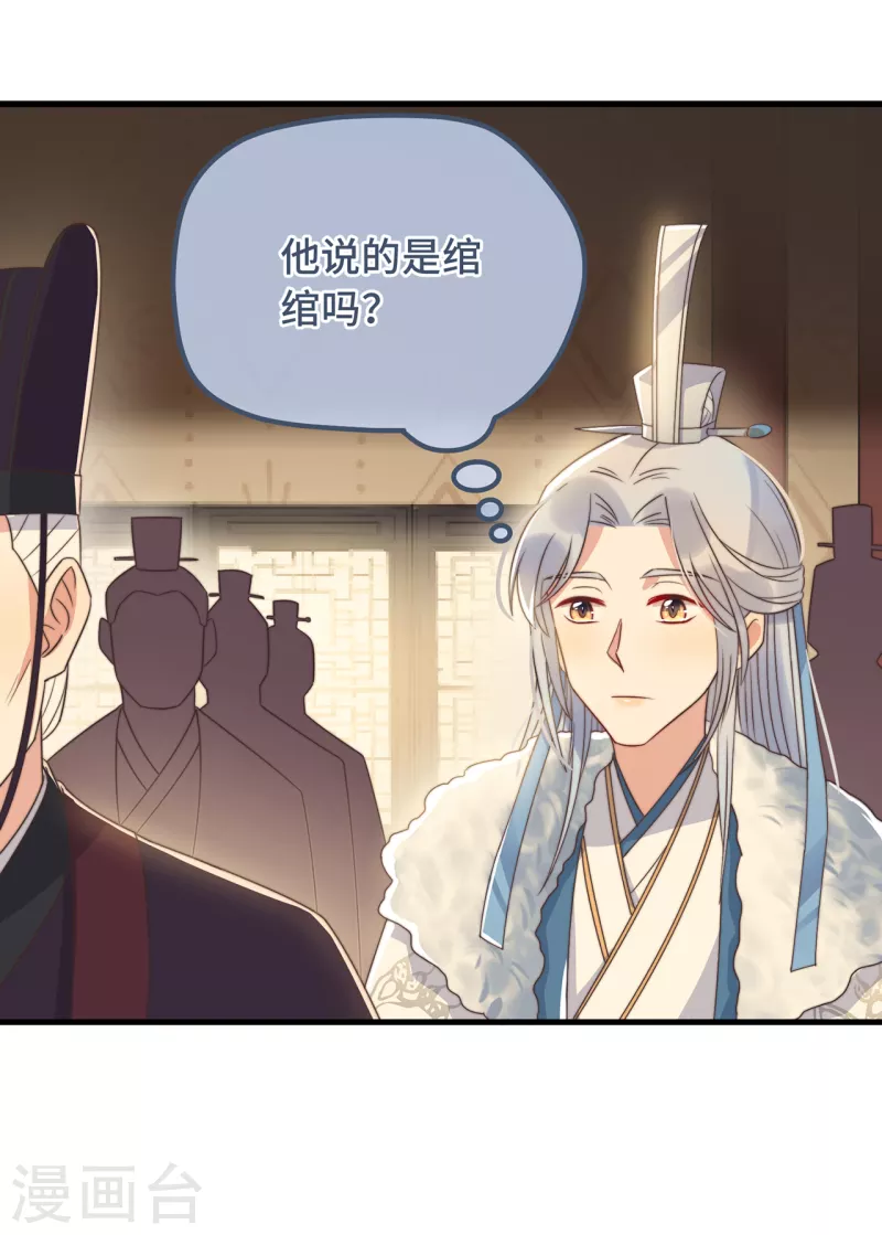 第22话 爱心早餐……呢？56