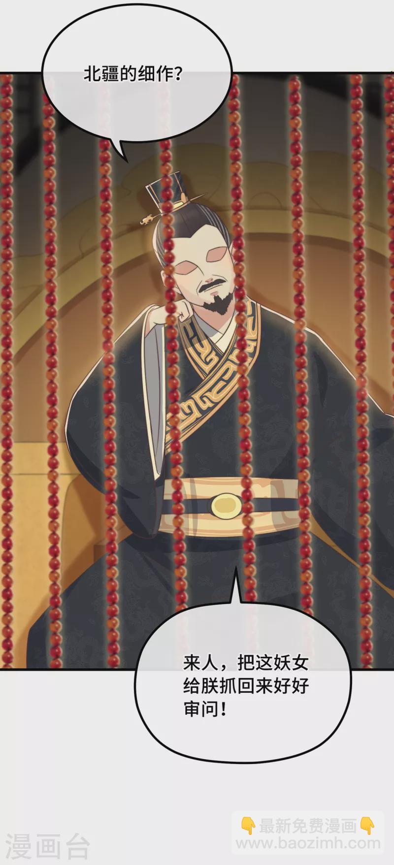 第22话 爱心早餐……呢？57
