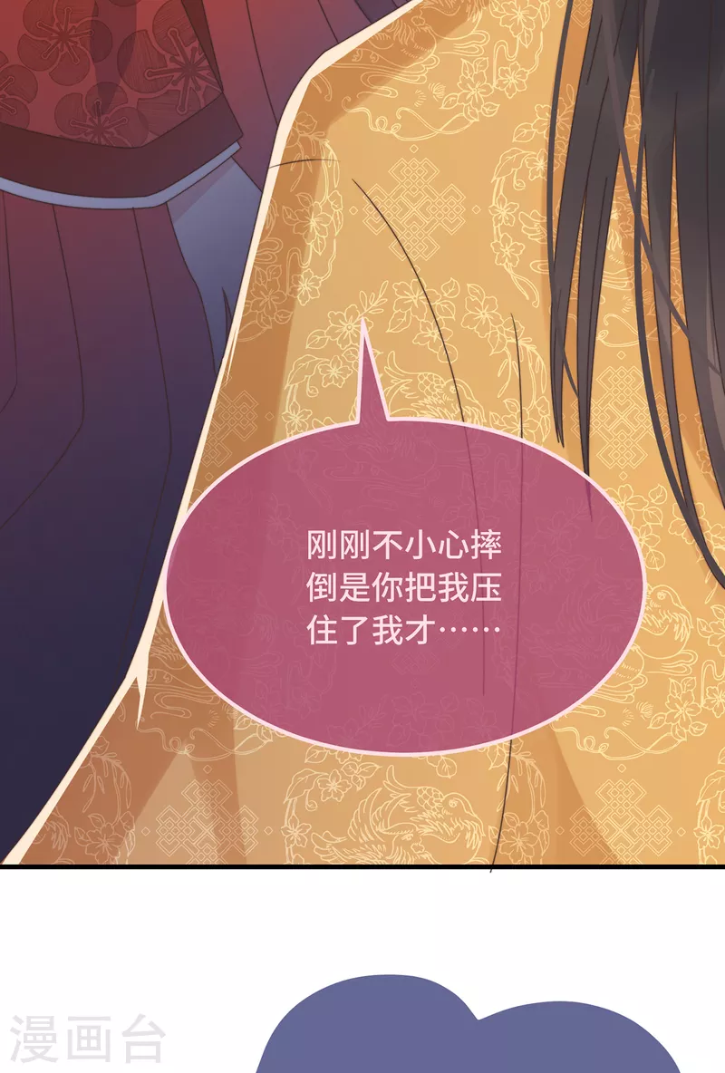第22话 爱心早餐……呢？7