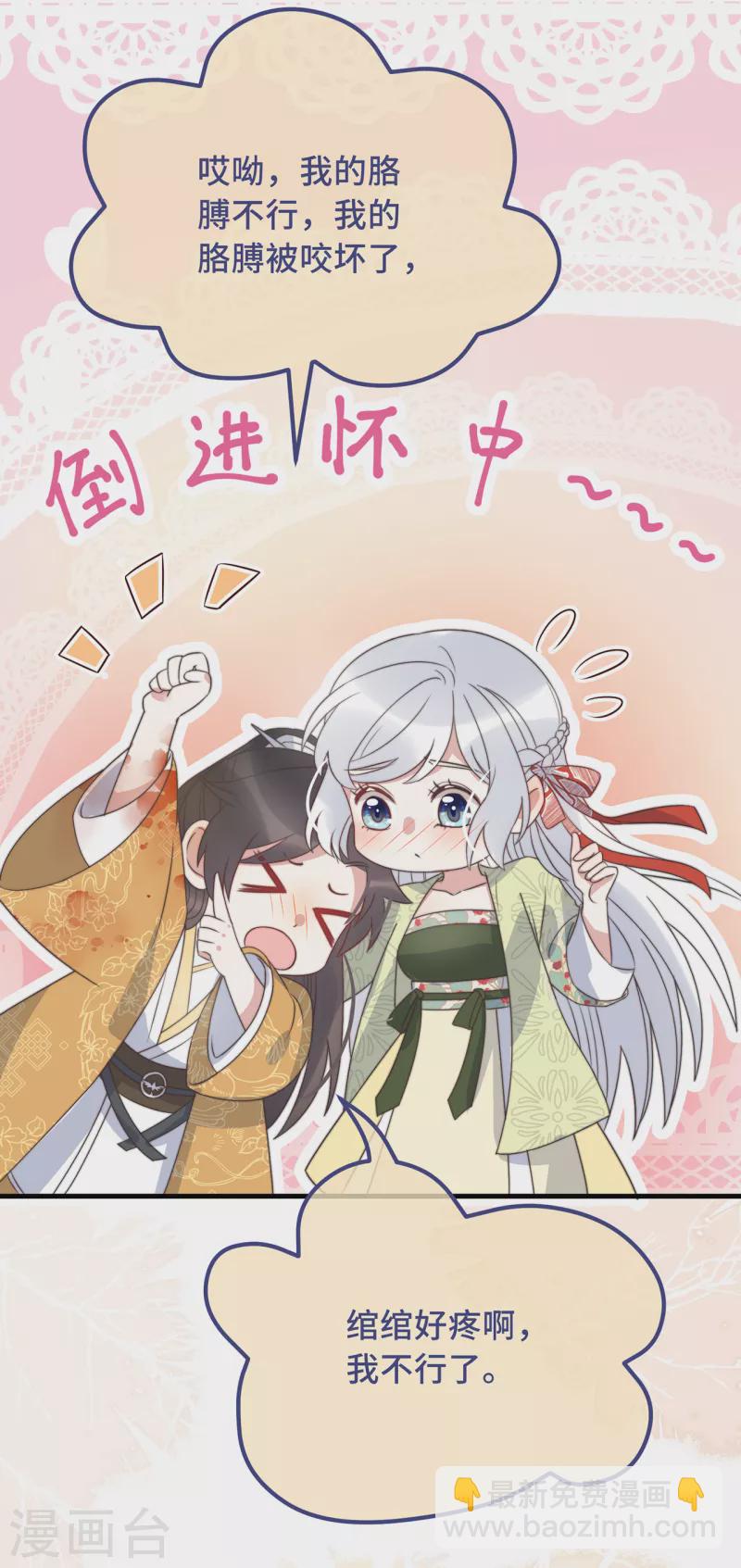 第25话 死性不改17