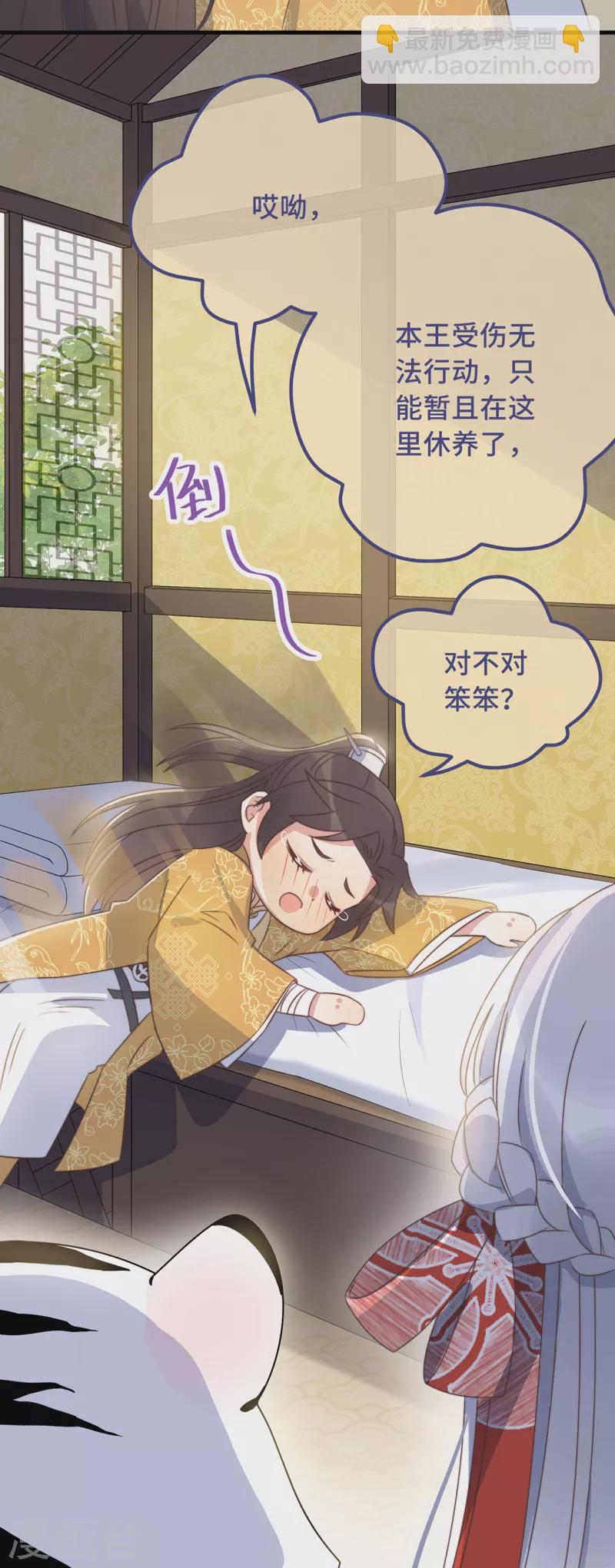 第25话 死性不改35
