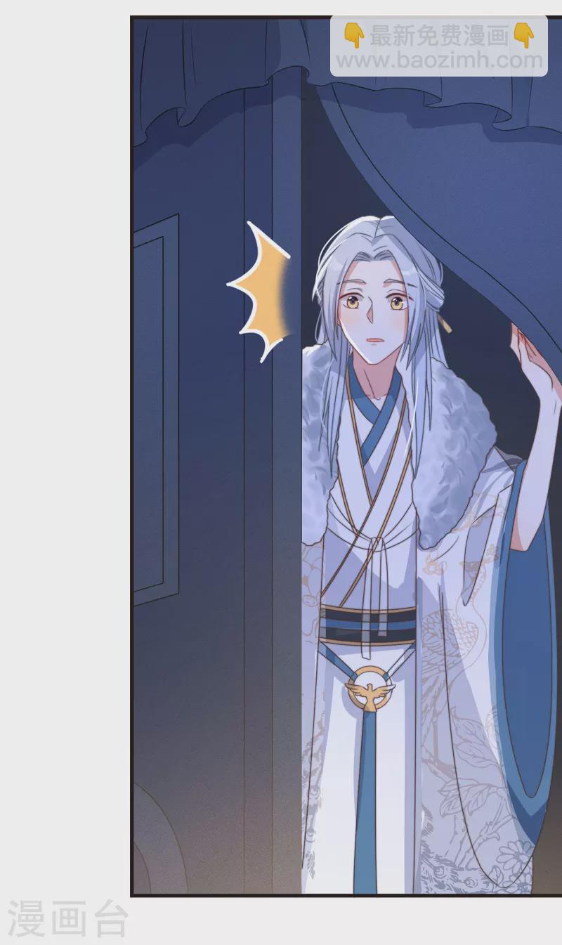第27话 谁动了我的宝贝38