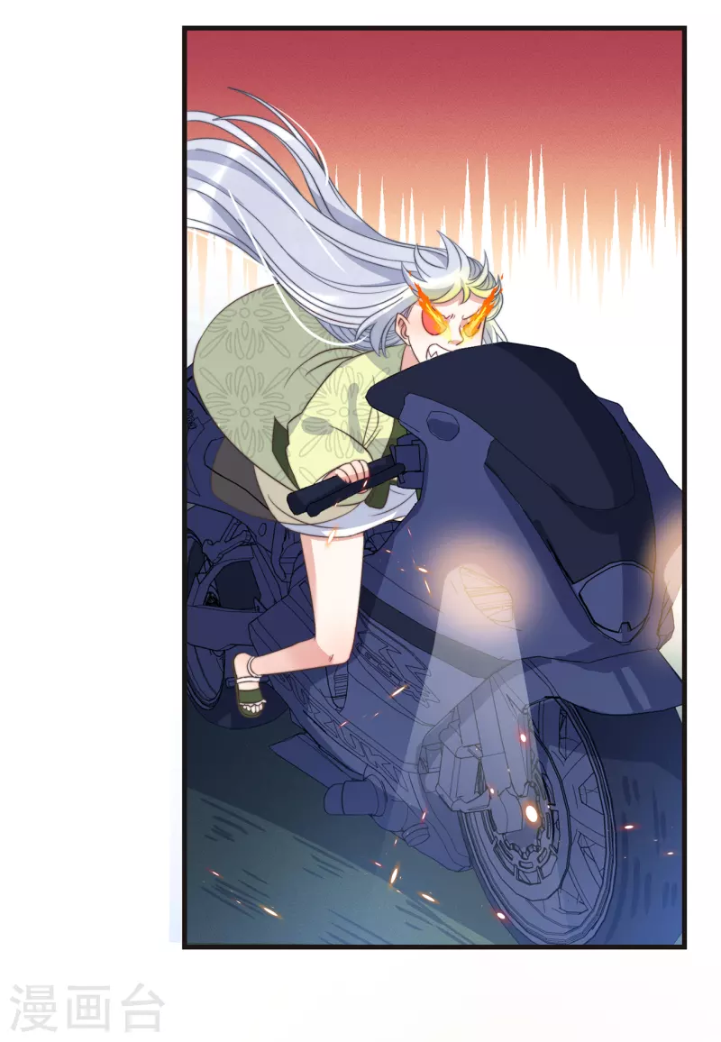 第27话 谁动了我的宝贝40