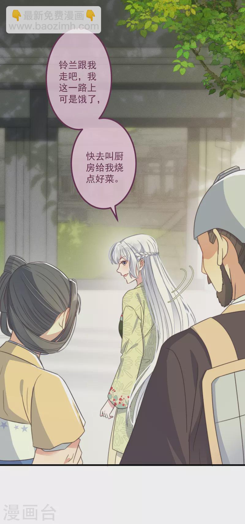 第30话 牢狱之灾15