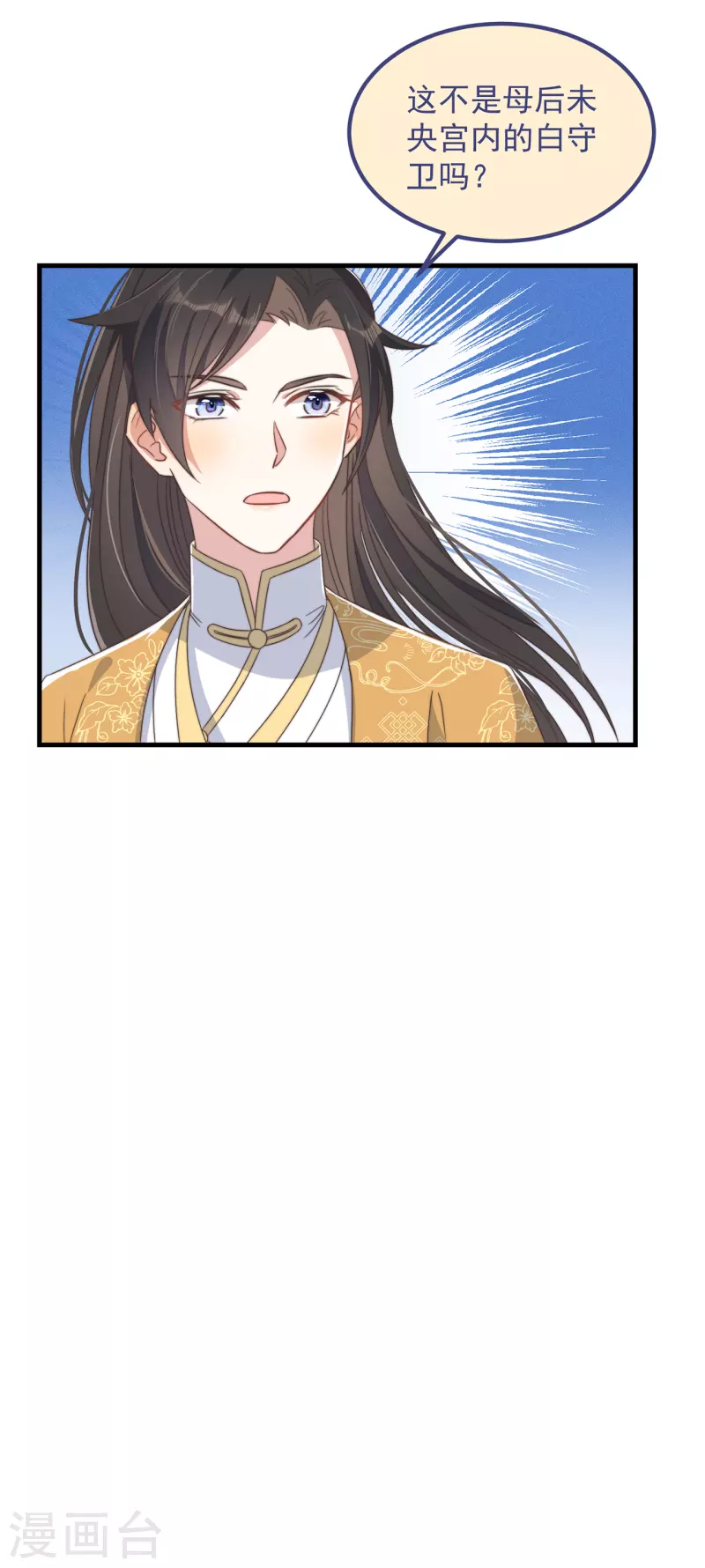 第30话 牢狱之灾18