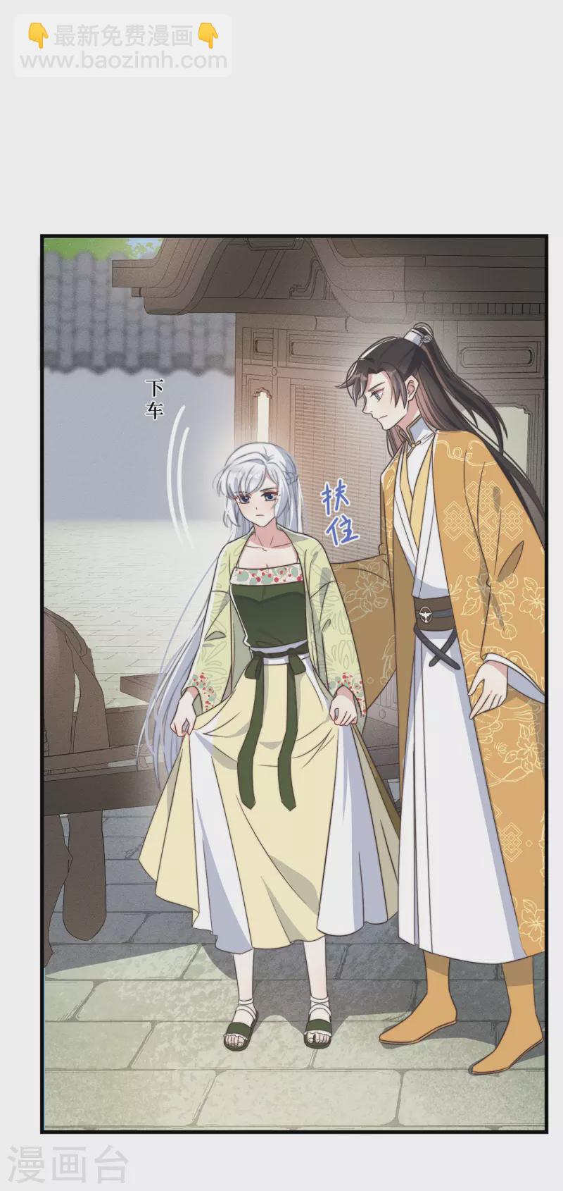 第30话 牢狱之灾2