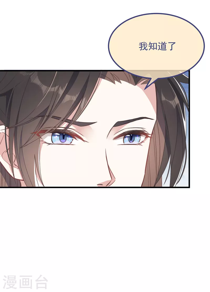 第30话 牢狱之灾22