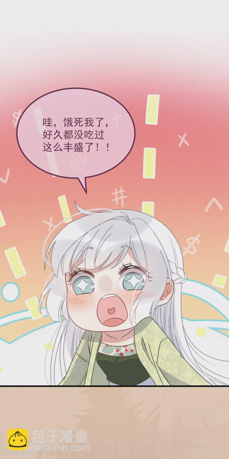 第30话 牢狱之灾25