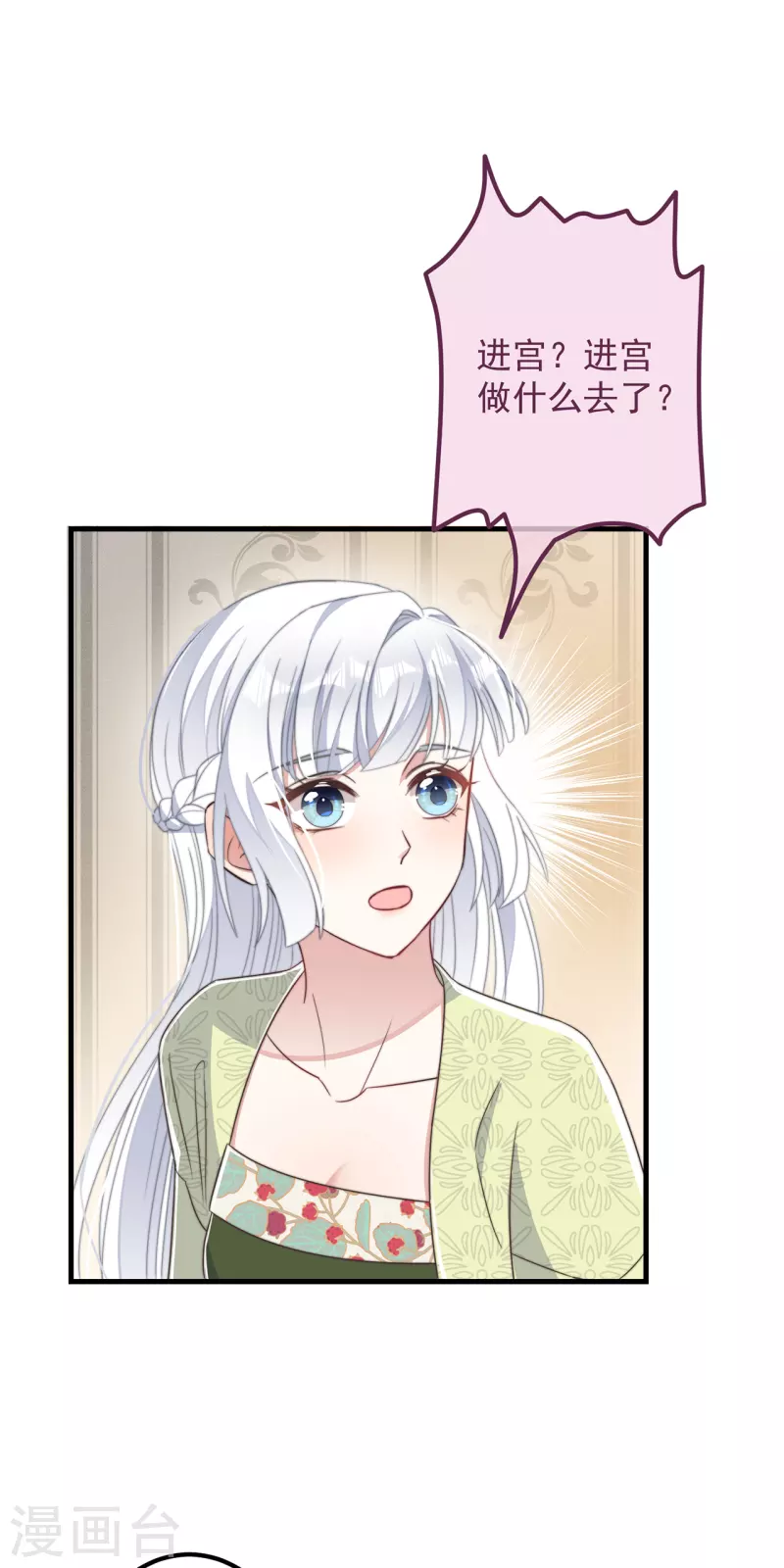 第30话 牢狱之灾27