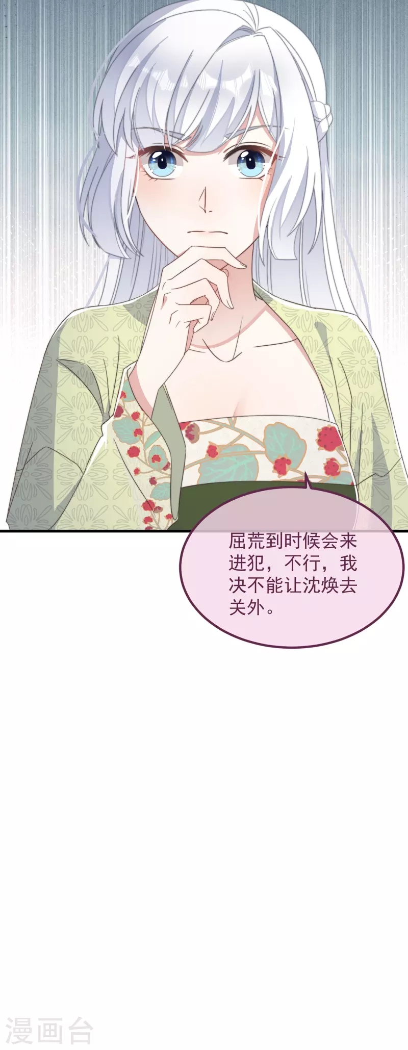 第30话 牢狱之灾30