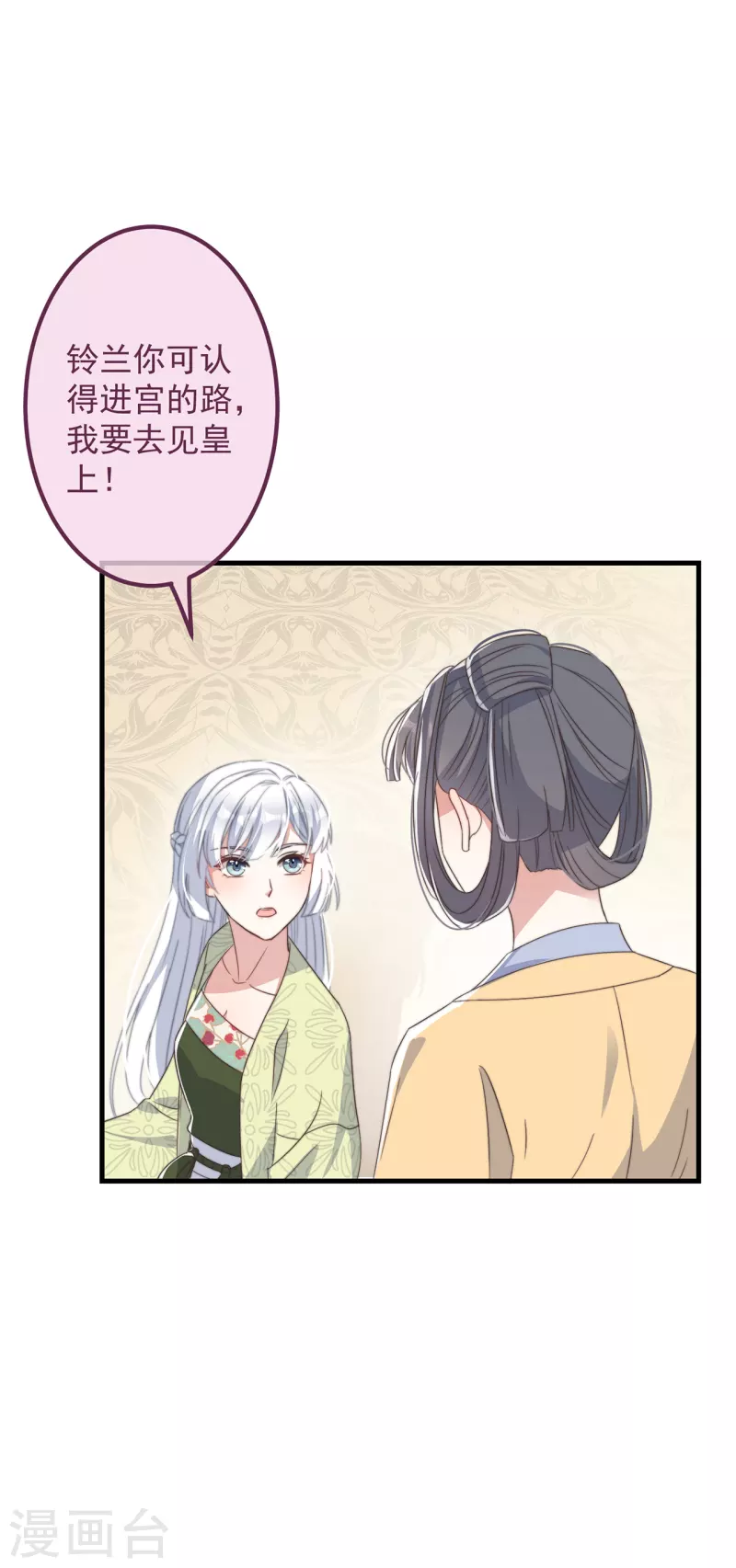 第30话 牢狱之灾31
