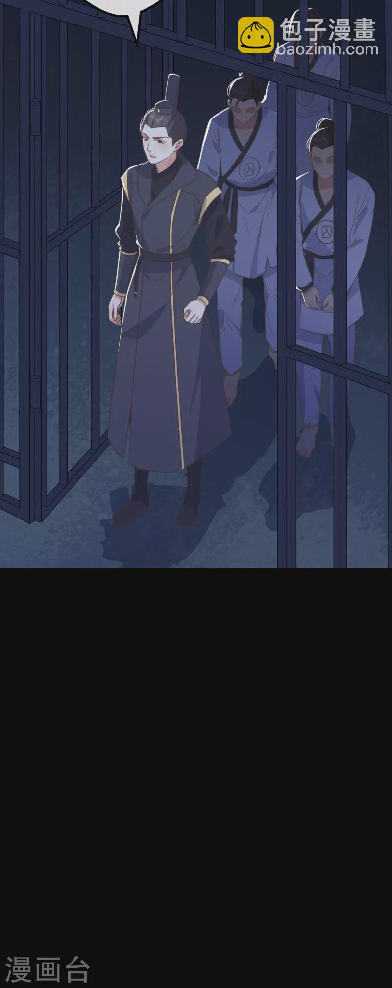 第30话 牢狱之灾53